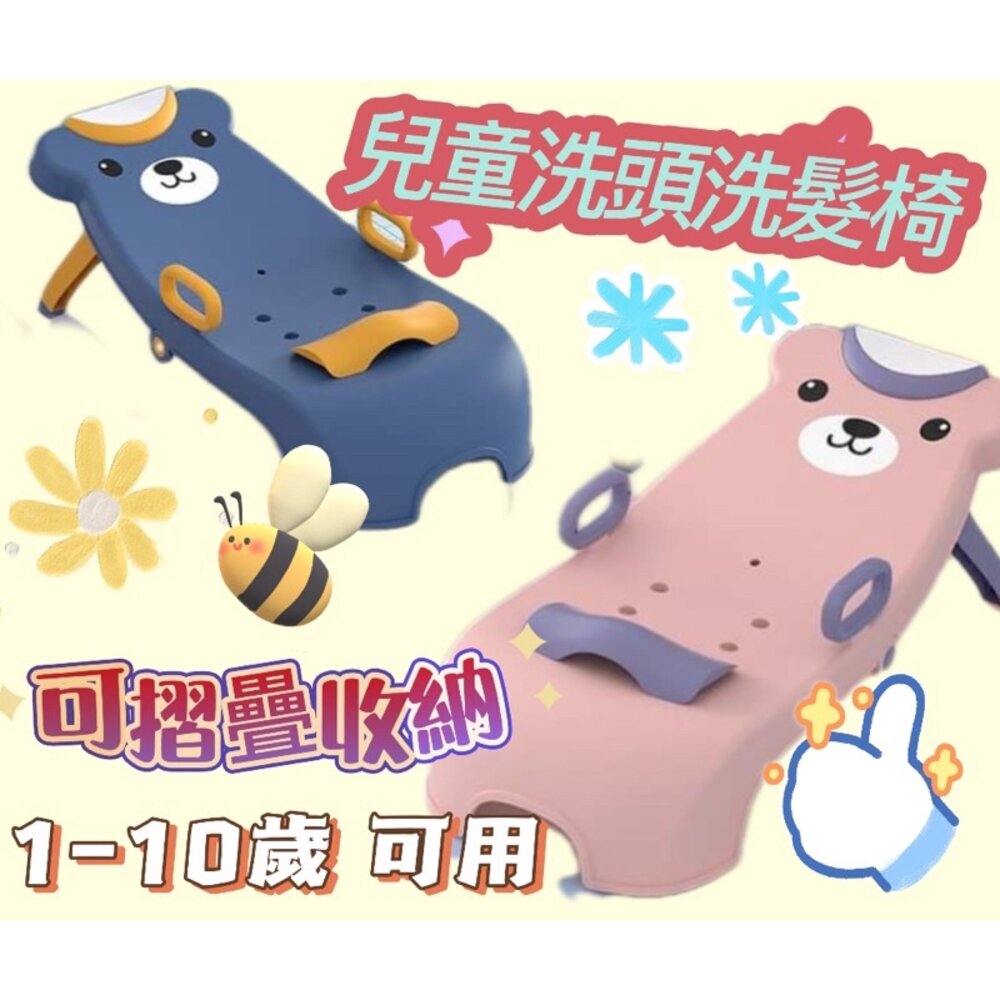 S1-23006896047-✨台灣現貨✨ 多功能寶寶洗髮椅 兒童洗頭椅 加大加寬 可調節 洗頭椅