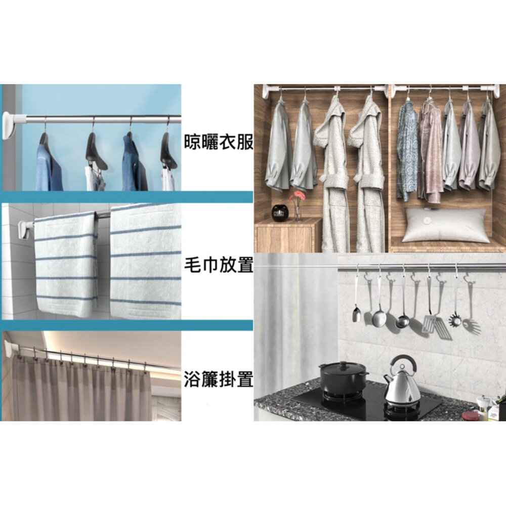 ✨台灣 12h出貨✨伸縮桿 免打孔伸縮桿 加厚管徑 不鏽鋼伸縮桿 窗簾桿 門簾桿 晾衣桿 浴簾桿 曬衣桿 吊衣桿-圖片-6