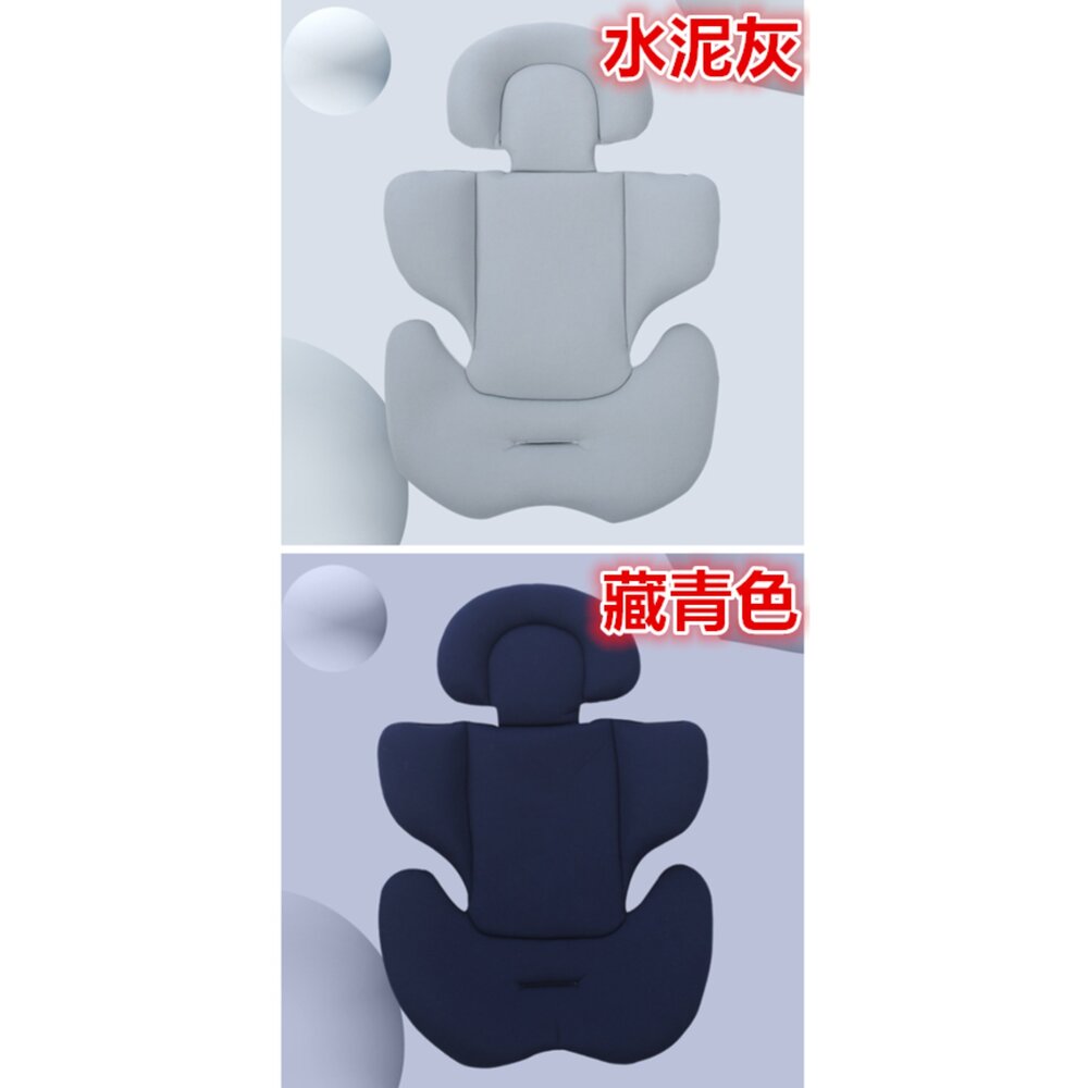 🎉台灣出貨免運🎉 嬰兒推車保護墊 /汽車座椅坐墊 身體保護墊 推車坐墊 安全坐椅墊 推車涼蓆 安全座椅保護墊-圖片-5
