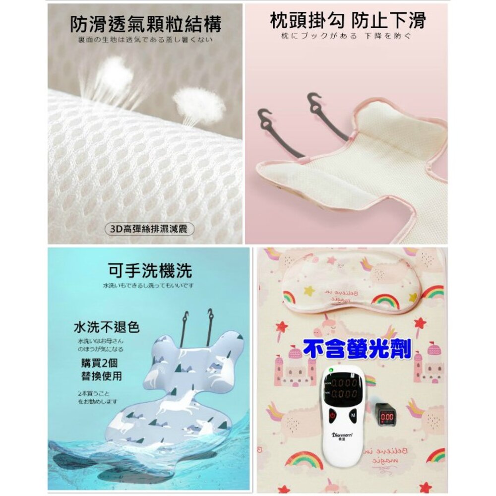 🎉台灣出貨免運🎉 嬰兒推車保護墊 /汽車座椅坐墊 身體保護墊 推車坐墊 安全坐椅墊 推車涼蓆 安全座椅保護墊-圖片-6