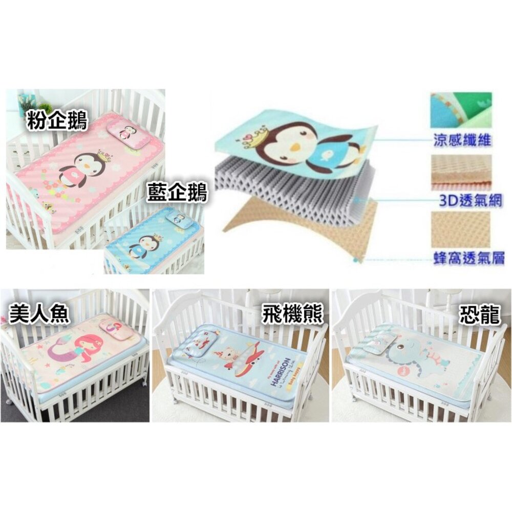 🎀台灣出貨免運🎀 兒童涼蓆 嬰兒床涼席 隔尿防水 嬰兒涼蓆 冰絲涼蓆 寶寶涼蓆 幼稚園睡墊 嬰兒涼蓆 嬰兒床床墊-圖片-6