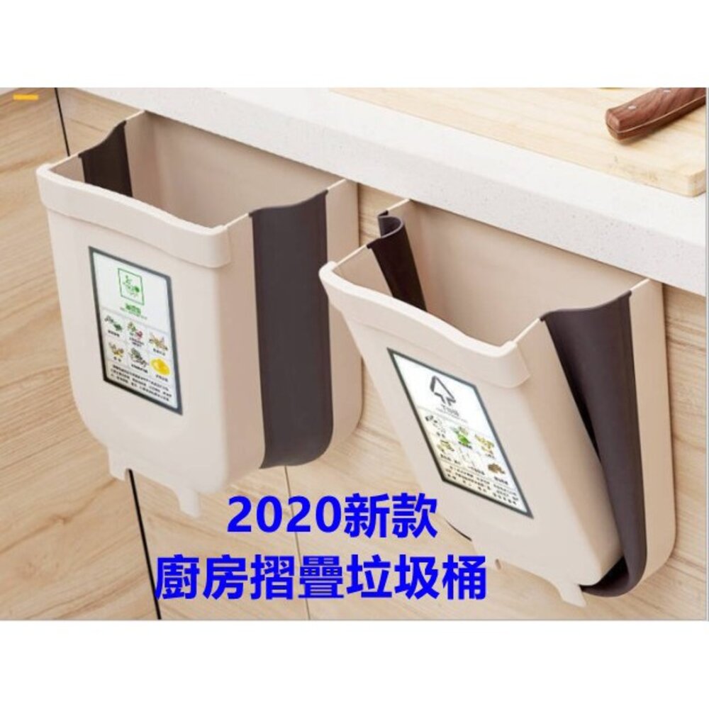 S1-314940546-(現貨)  新款 摺疊垃圾桶 多功能廚房櫥櫃門後抹布掛架收納掛鉤