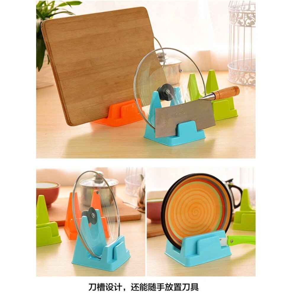 S1-314975133-現貨  炫彩多用途帶接水盤接油槽鍋蓋架 廚房用品塑料砧板架 刀架菜板架