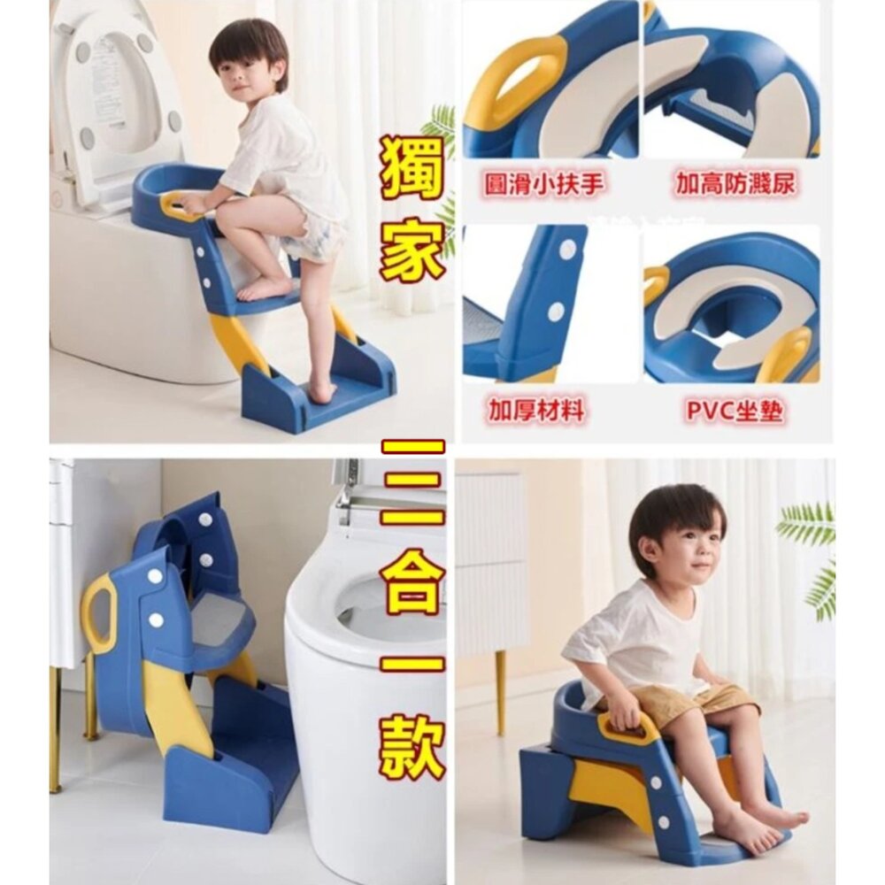 ✨台灣出貨免運✨升級加粗加厚 兒童馬桶 新款雙層踏板 便盆 小馬桶 學習馬桶 坐便器 階梯馬桶 小孩馬桶梯 軟式馬桶-圖片-1