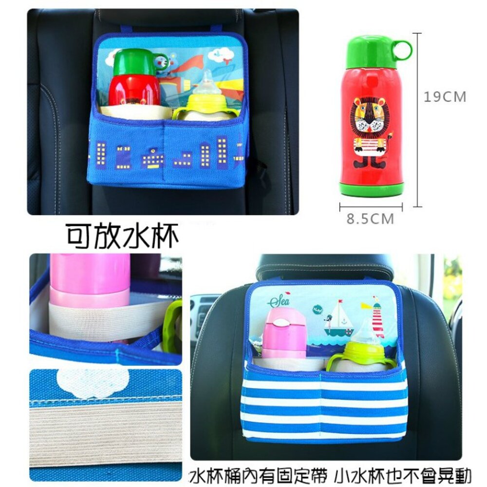 ()韓版汽車椅背袋奶瓶飲料架推車掛帶-圖片-1