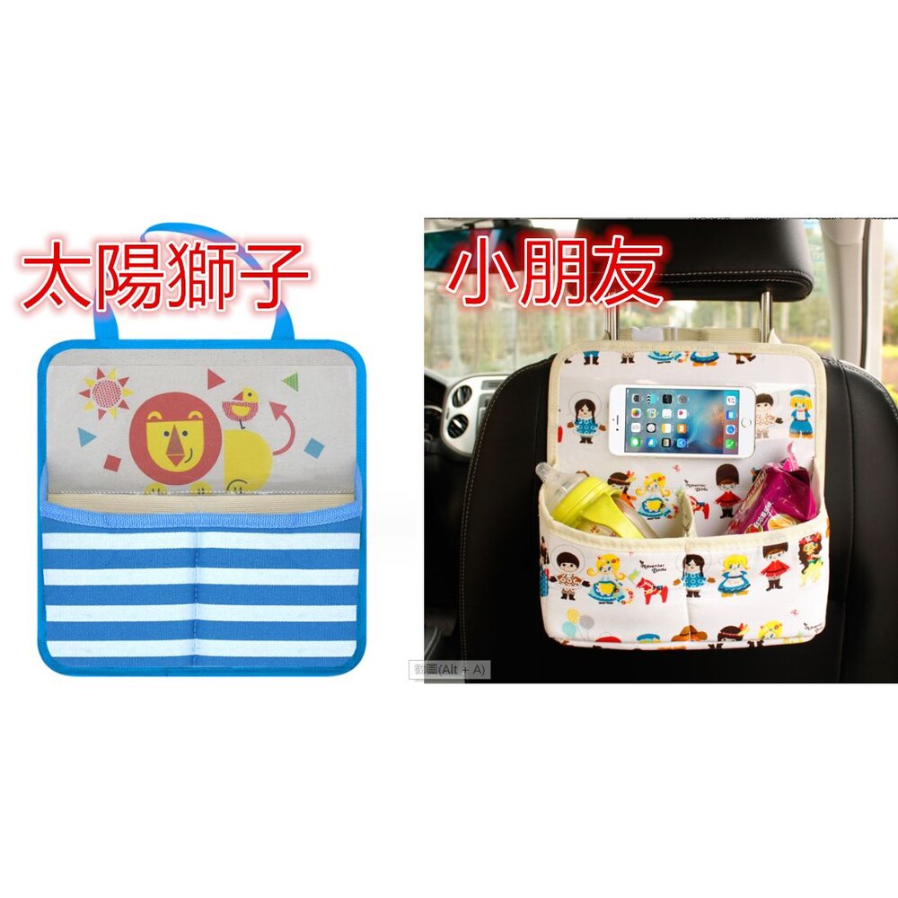 ()韓版汽車椅背袋奶瓶飲料架推車掛帶-圖片-4