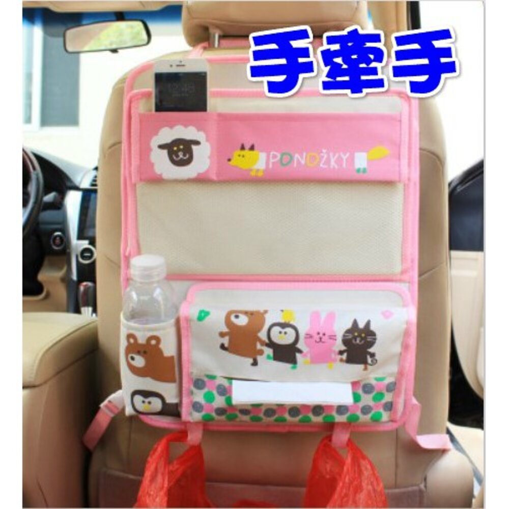 「台灣」汽車椅背收納袋 汽車收納袋 置物袋-圖片-5