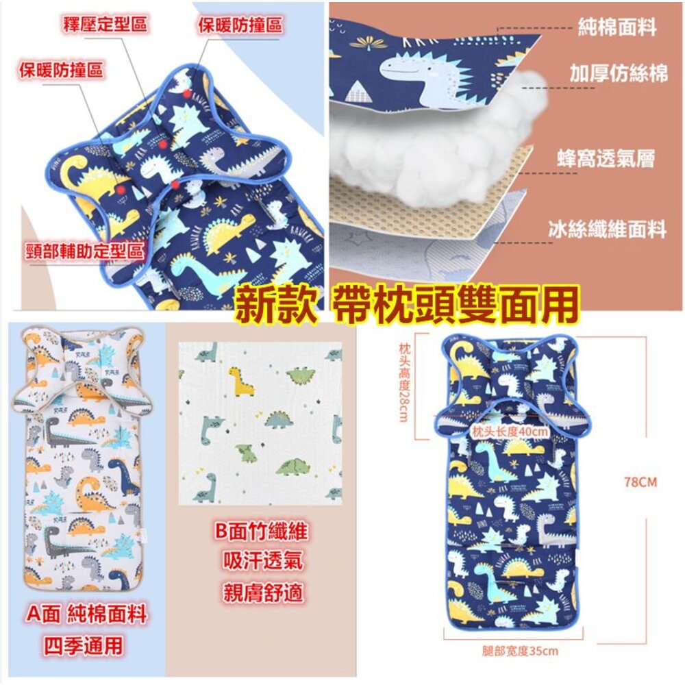 🎉台灣出貨免運🎉 推車坐墊 推車涼席 嬰兒推車坐墊 嬰兒車保護墊 推車加厚棉墊 推車涼席 推車墊 推車坐墊 手推車涼墊-圖片-1