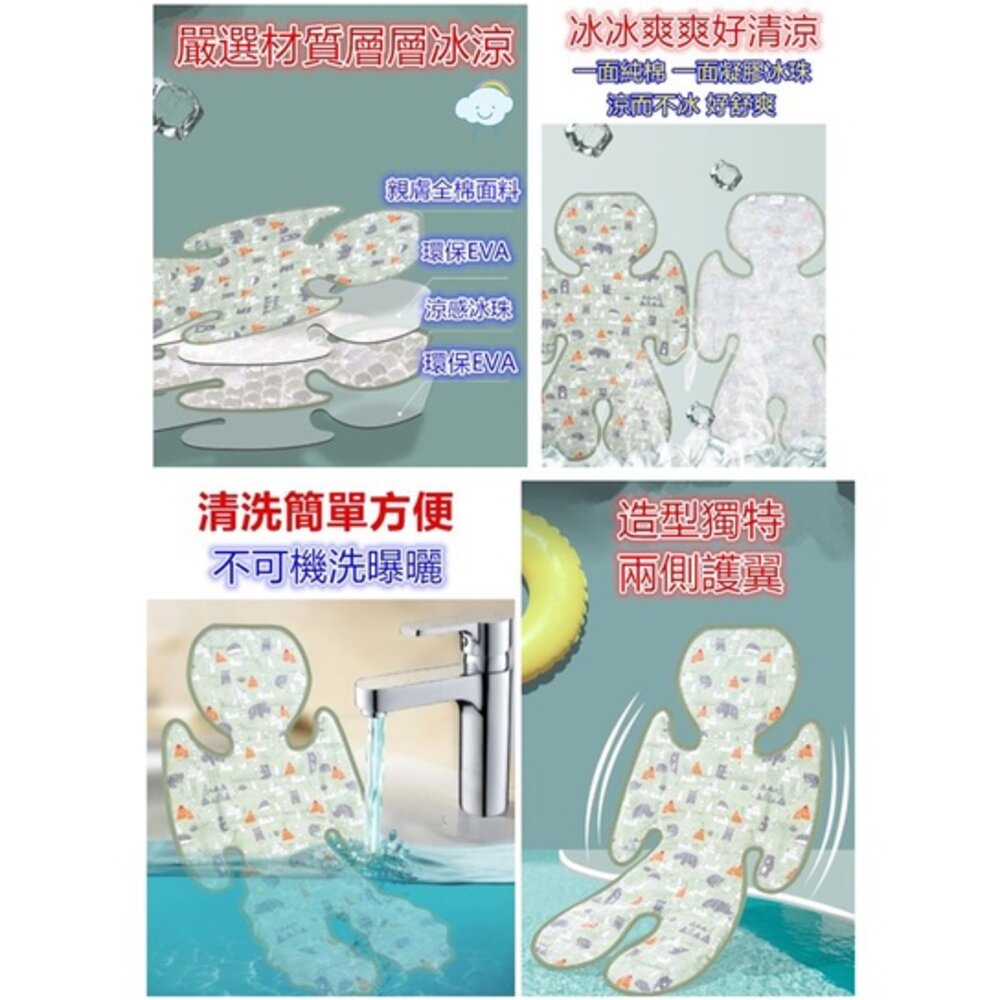 🎉台灣出貨免運🎉 推車坐墊 推車涼席 嬰兒推車坐墊 嬰兒車保護墊 推車加厚棉墊 推車涼席 推車墊 推車坐墊 手推車涼墊-圖片-2