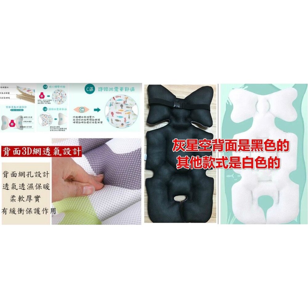 🎉台灣出貨免運🎉 推車坐墊 推車涼席 嬰兒推車坐墊 嬰兒車保護墊 推車加厚棉墊 推車涼席 推車墊 推車坐墊 手推車涼墊-圖片-6