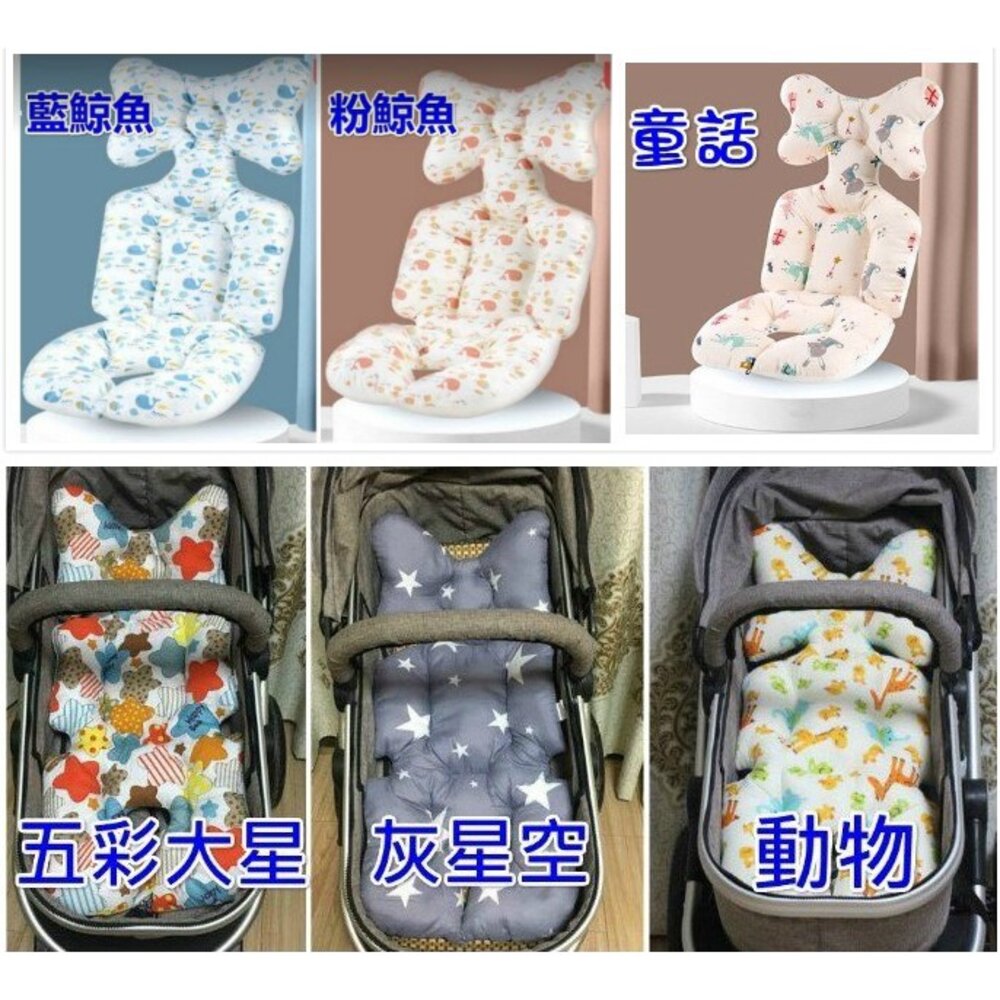 🎉台灣出貨免運🎉 推車坐墊 推車涼席 嬰兒推車坐墊 嬰兒車保護墊 推車加厚棉墊 推車涼席 推車墊 推車坐墊 手推車涼墊-圖片-7