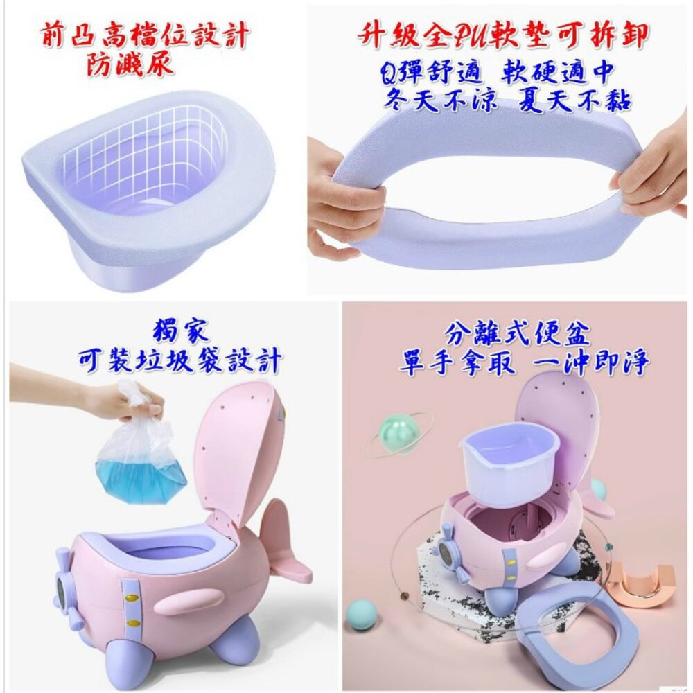 ✨台灣出貨免運✨ 萌寶升級款加大 兒童馬桶 小馬桶 學習馬桶 小朋友馬桶 兒童尿盆 兒童便斗 站式尿盆 乳牛馬桶-圖片-1