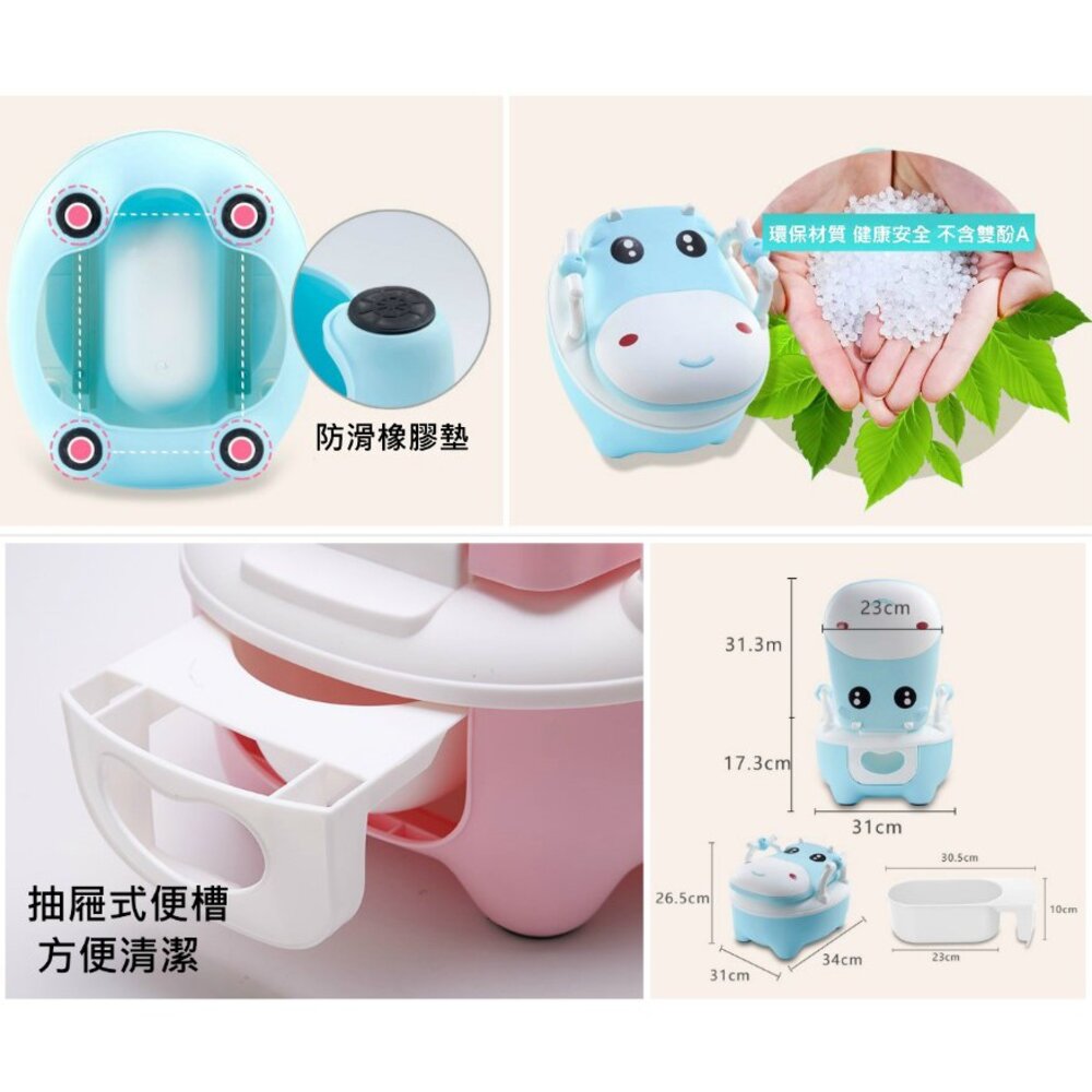 ✨台灣出貨免運✨ 萌寶升級款加大 兒童馬桶 小馬桶 學習馬桶 小朋友馬桶 兒童尿盆 兒童便斗 站式尿盆 乳牛馬桶-圖片-5