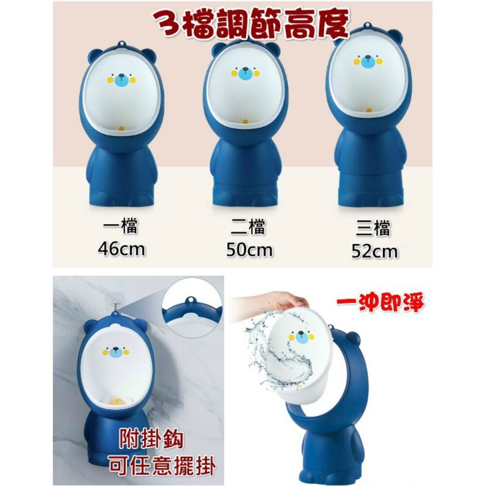 ✨台灣出貨免運✨ 萌寶升級款加大 兒童馬桶 小馬桶 學習馬桶 小朋友馬桶 兒童尿盆 兒童便斗 站式尿盆 乳牛馬桶-圖片-6