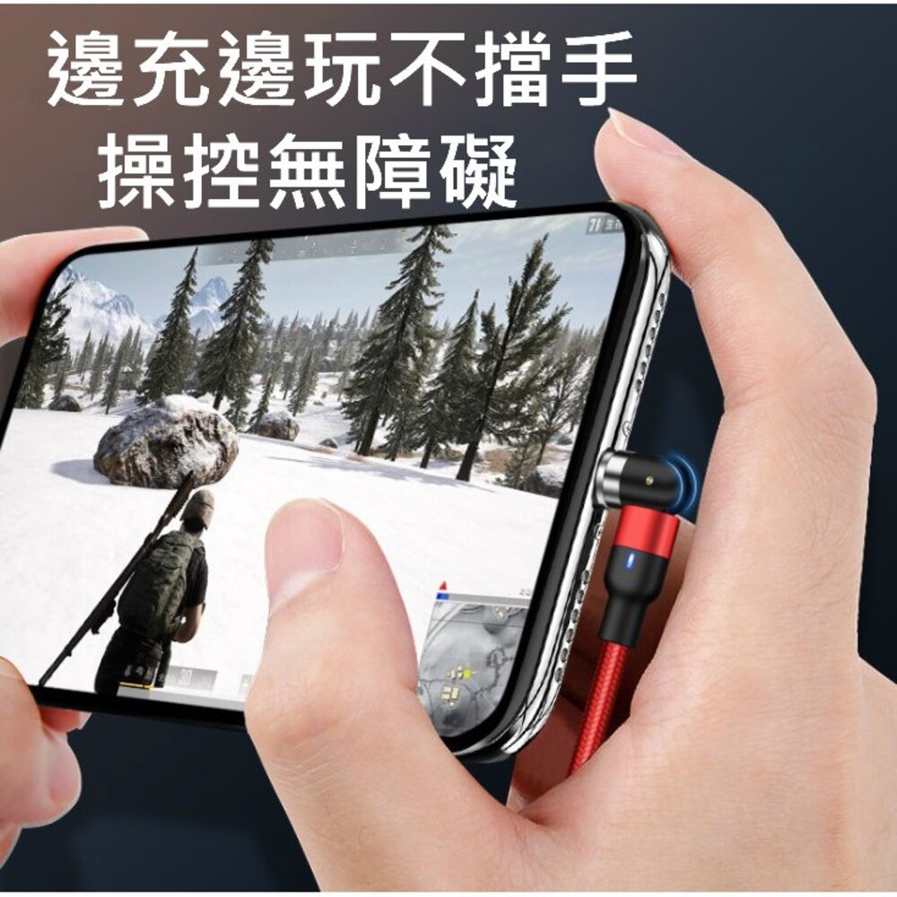 (台灣) 8代 支援傳輸3A快充圓形磁吸式 540°旋轉 充電線 傳輸線 安卓 蘋果 Type-C 快充線-圖片-2