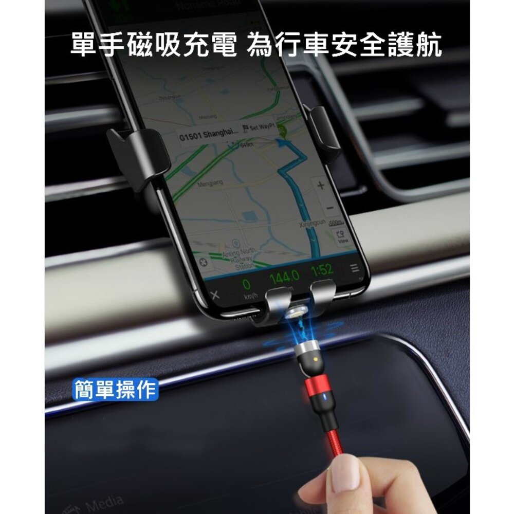 (台灣) 8代 支援傳輸3A快充圓形磁吸式 540°旋轉 充電線 傳輸線 安卓 蘋果 Type-C 快充線-圖片-4