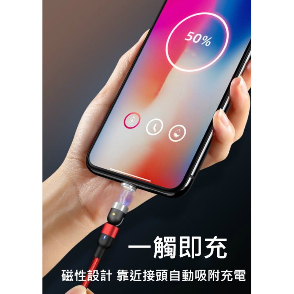 (台灣) 8代 支援傳輸3A快充圓形磁吸式 540°旋轉 充電線 傳輸線 安卓 蘋果 Type-C 快充線-圖片-5