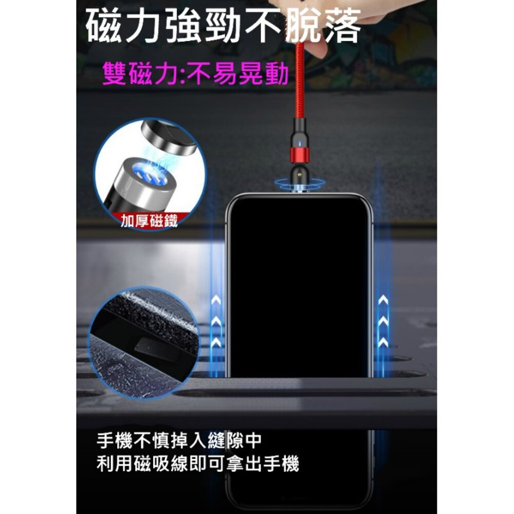 (台灣) 8代 支援傳輸3A快充圓形磁吸式 540°旋轉 充電線 傳輸線 安卓 蘋果 Type-C 快充線-圖片-6