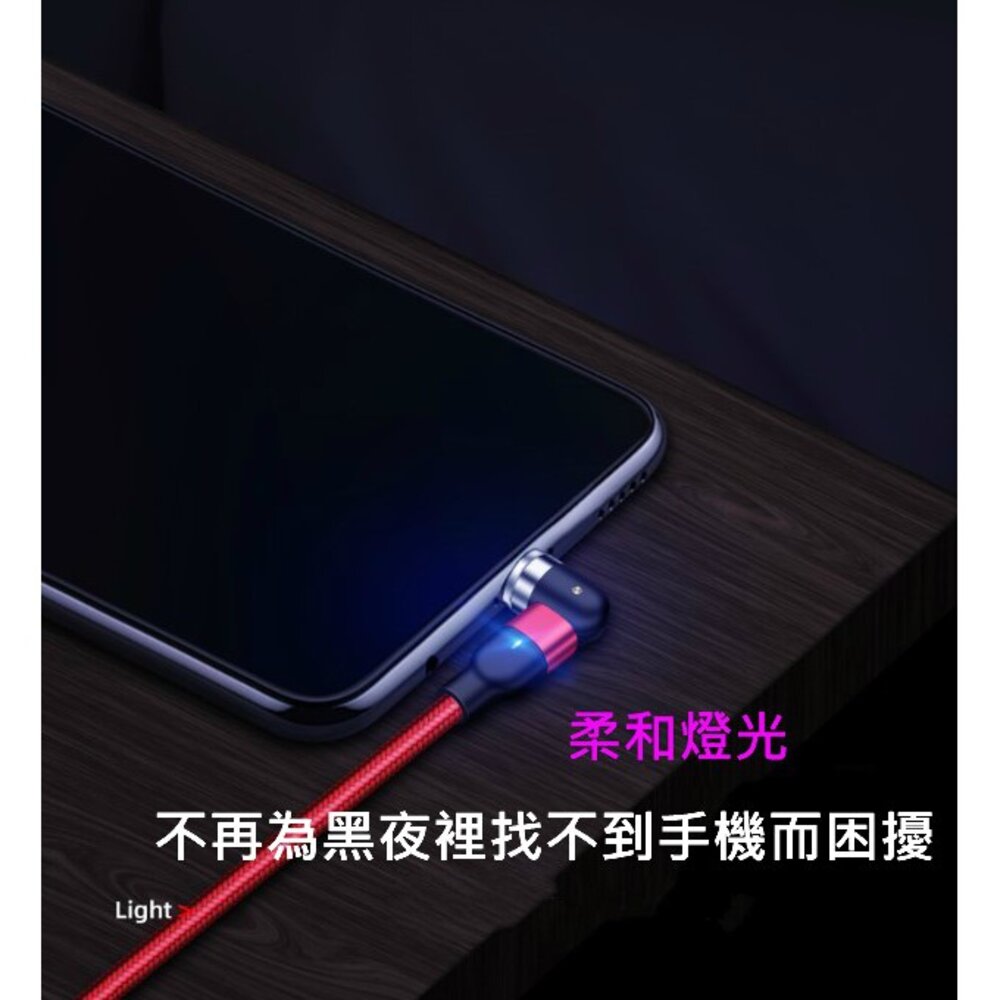 (台灣) 8代 支援傳輸3A快充圓形磁吸式 540°旋轉 充電線 傳輸線 安卓 蘋果 Type-C 快充線-圖片-7