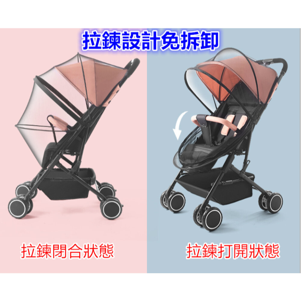 ✨台灣出貨免運✨ 推車蚊帳 嬰兒車蚊帳 手推車蚊帳 加大防蚊 手推車防蚊帳 嬰兒推車蚊帳-圖片-3