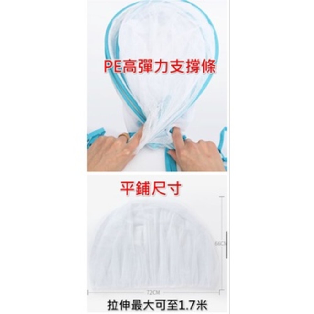 ✨台灣出貨免運✨ 推車蚊帳 嬰兒車蚊帳 手推車蚊帳 加大防蚊 手推車防蚊帳 嬰兒推車蚊帳-圖片-6