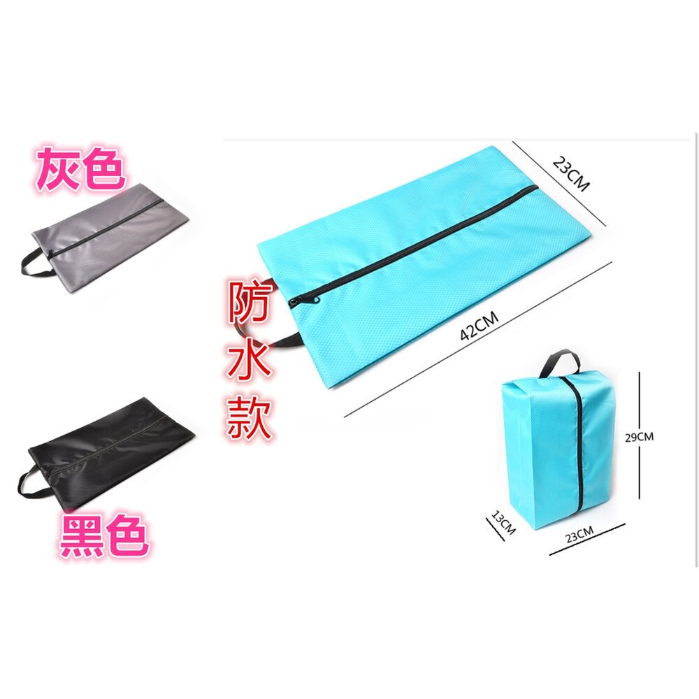 (台灣) 大號防水網格鞋子收納袋鞋包鞋袋-圖片-2