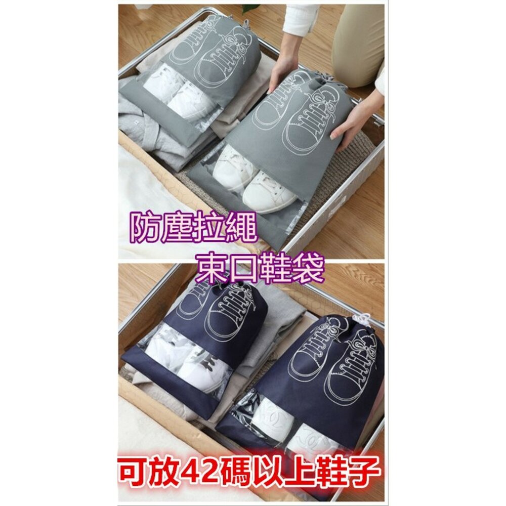 (台灣) 大號防水網格鞋子收納袋鞋包鞋袋-圖片-3