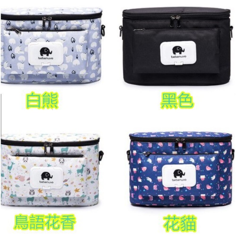 🎀台灣免運🎀升級款加大推車保溫包 嬰兒推車掛袋 推車奶瓶收納袋 媽媽包 防水推車收納袋 嬰兒車置物袋 保溫袋 保冷袋-圖片-2