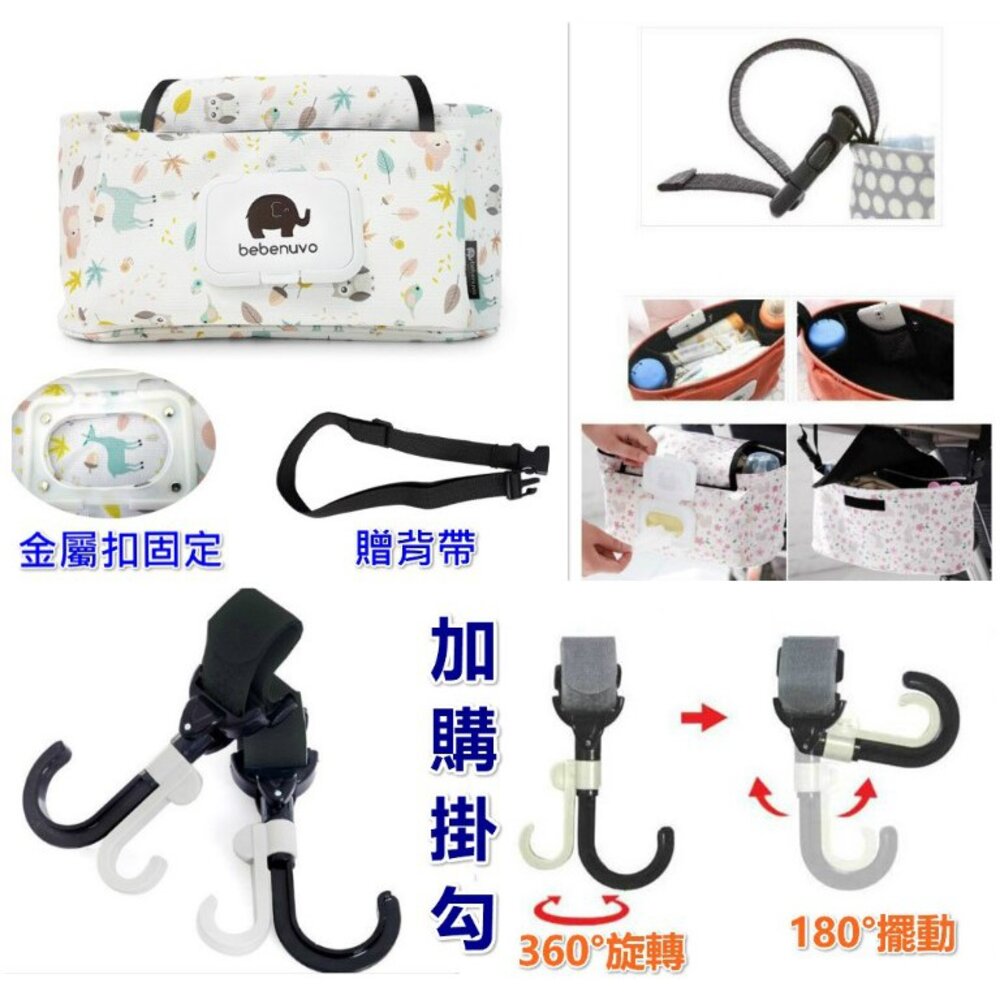 🎀台灣免運🎀升級款加大推車保溫包 嬰兒推車掛袋 推車奶瓶收納袋 媽媽包 防水推車收納袋 嬰兒車置物袋 保溫袋 保冷袋-圖片-6