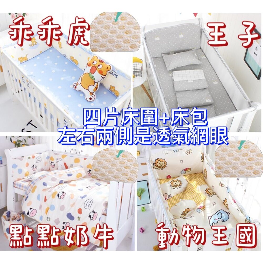 台灣