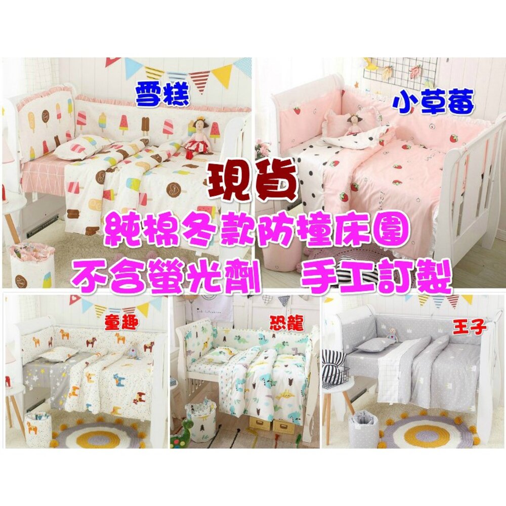 台灣