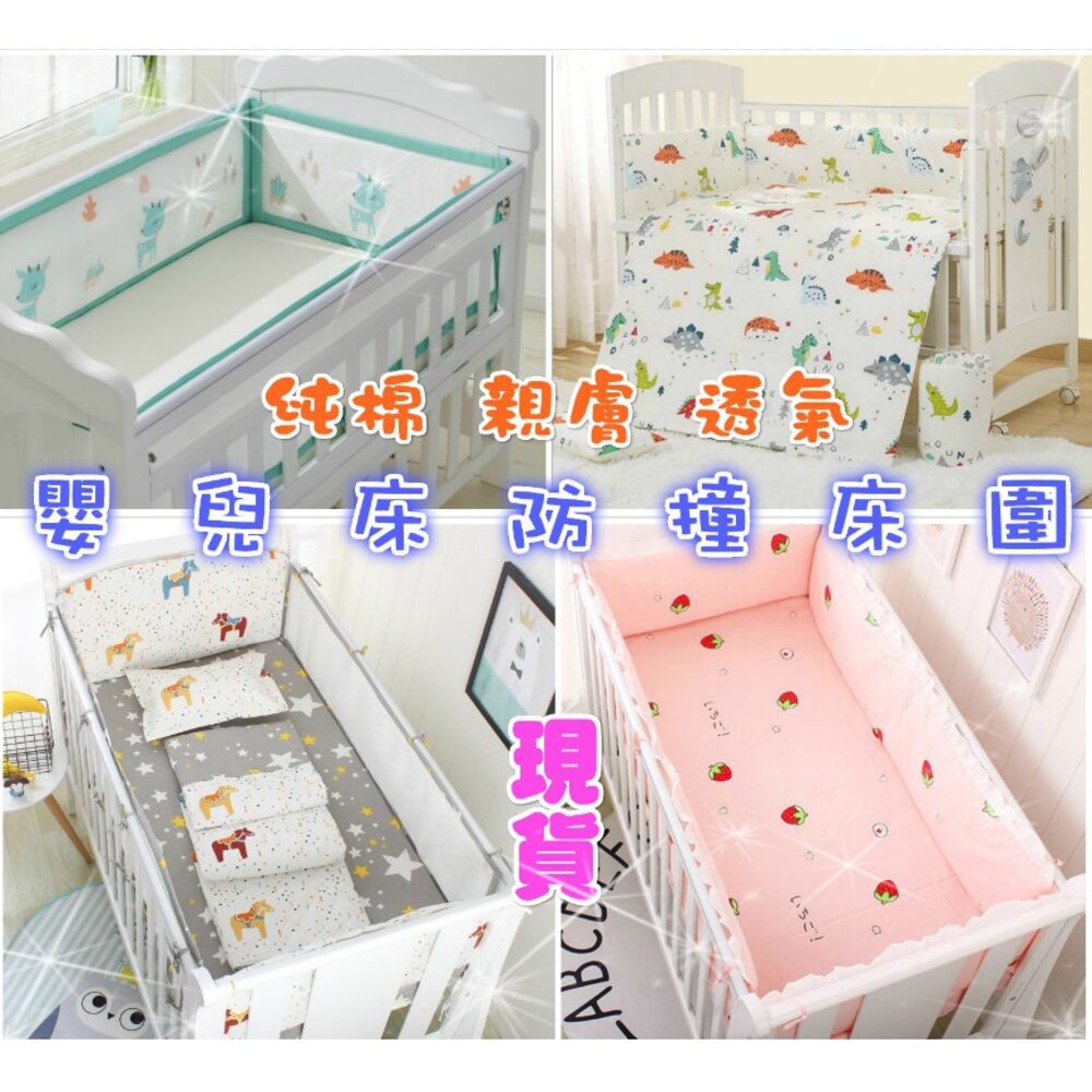 S1-342860079-台灣現貨 