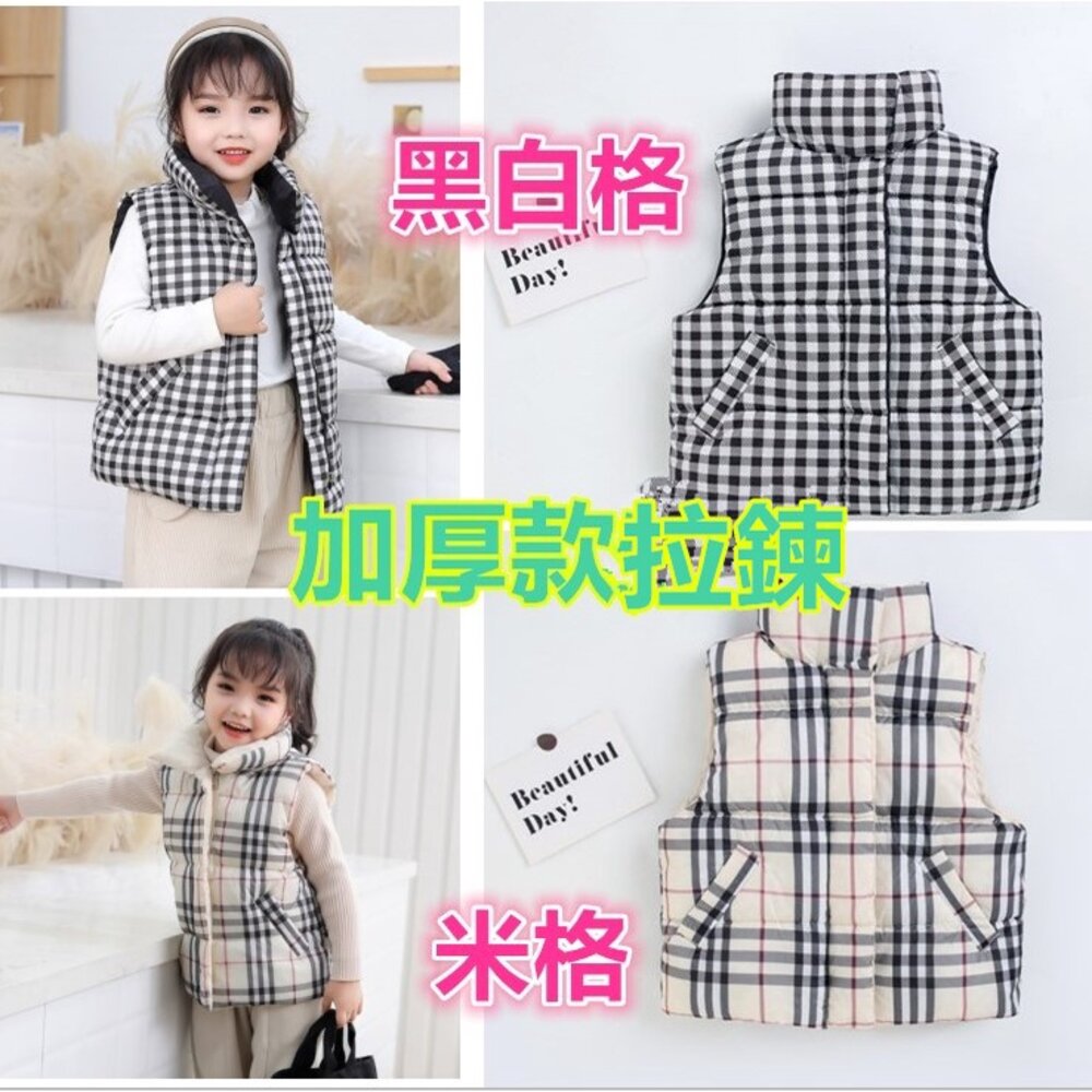 ✨台灣免運✨ 兒童背心 羽絨棉背心 保暖背心 兒童保暖背心 雙面穿背心馬甲 嬰兒背心 加厚背心 寶寶背心-圖片-1