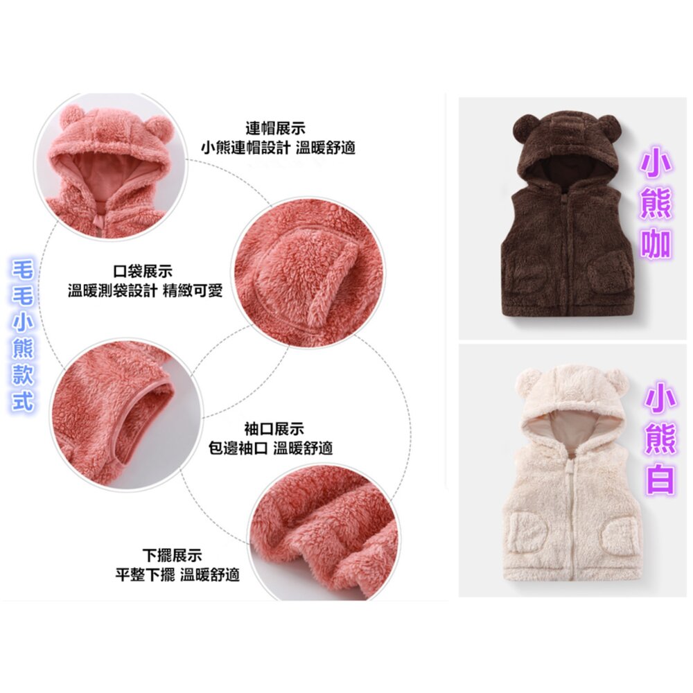 ✨台灣免運✨ 兒童背心 羽絨棉背心 保暖背心 兒童保暖背心 雙面穿背心馬甲 嬰兒背心 加厚背心 寶寶背心-圖片-1
