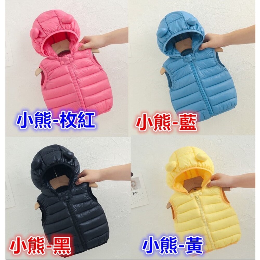 ✨台灣免運✨ 兒童背心 羽絨棉背心 保暖背心 兒童保暖背心 雙面穿背心馬甲 嬰兒背心 加厚背心 寶寶背心-圖片-4