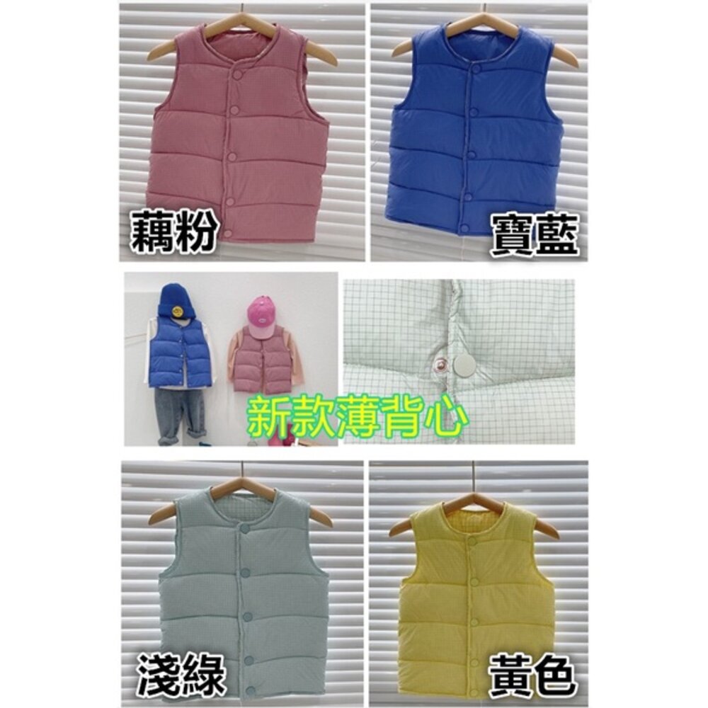 ✨台灣免運✨ 兒童背心 羽絨棉背心 保暖背心 兒童保暖背心 雙面穿背心馬甲 嬰兒背心 加厚背心 寶寶背心-圖片-6