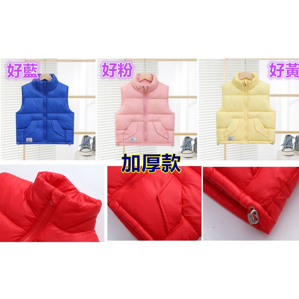 ✨台灣免運✨ 兒童背心 羽絨棉背心 保暖背心 兒童保暖背心 雙面穿背心馬甲 嬰兒背心 加厚背心 寶寶背心-圖片-6