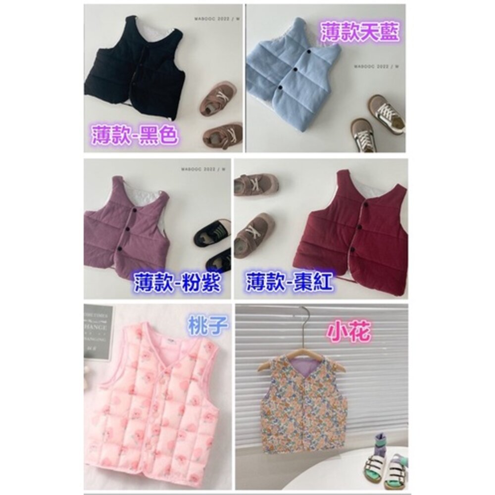 ✨台灣免運✨ 兒童背心 羽絨棉背心 保暖背心 兒童保暖背心 雙面穿背心馬甲 嬰兒背心 加厚背心 寶寶背心-圖片-7