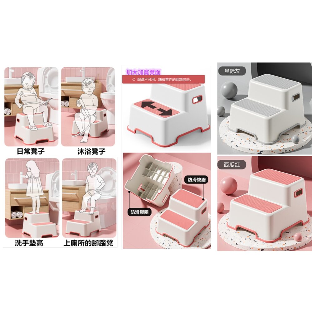台灣 熊貓墊腳凳 寶寶雙層凳 兒童踏腳凳 小孩凳子 增高凳 腳踏凳 增高墊-圖片-1