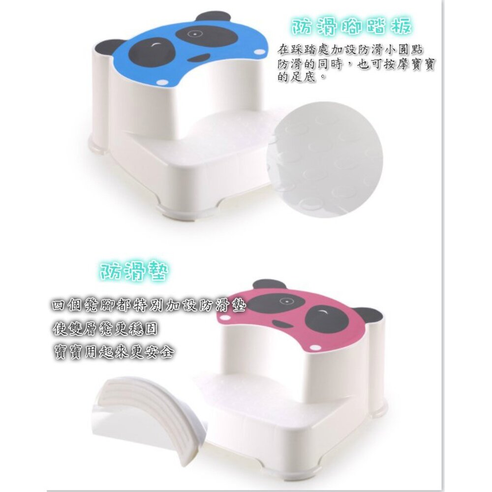 台灣 熊貓墊腳凳 寶寶雙層凳 兒童踏腳凳 小孩凳子 增高凳 腳踏凳 增高墊-圖片-3