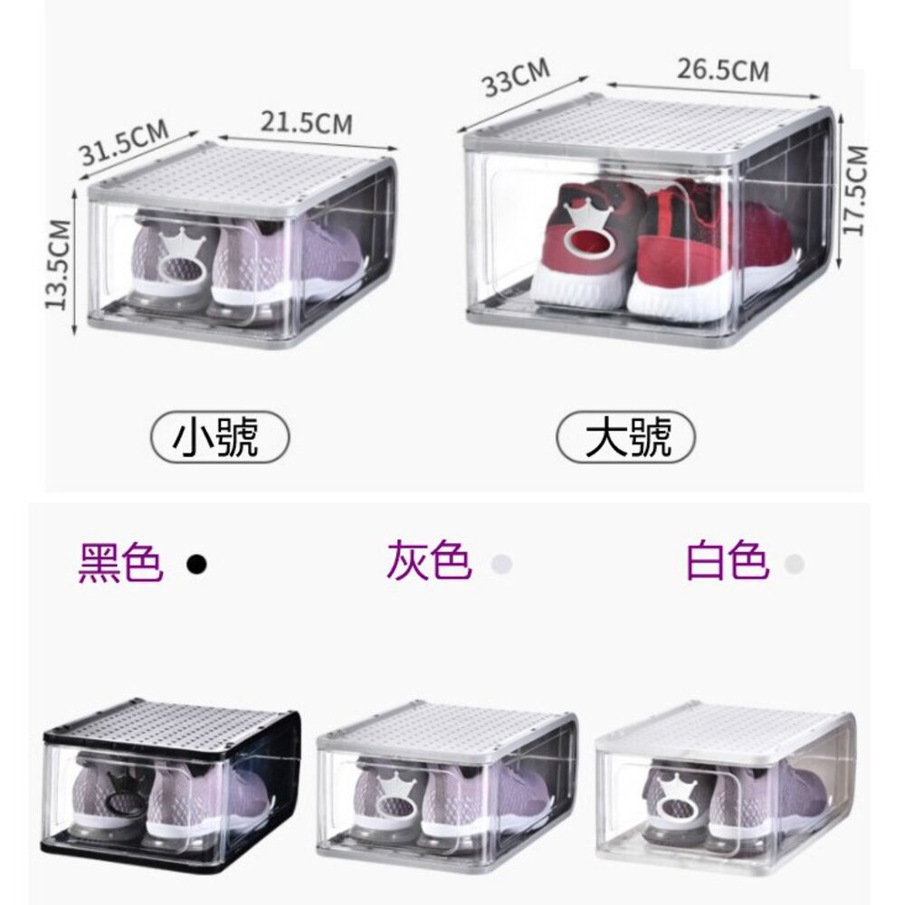 台灣 鞋盒 側開式 加厚透明鞋盒 鞋子收納盒 鞋盒收納 展示盒 置物盒 鞋櫃-圖片-2