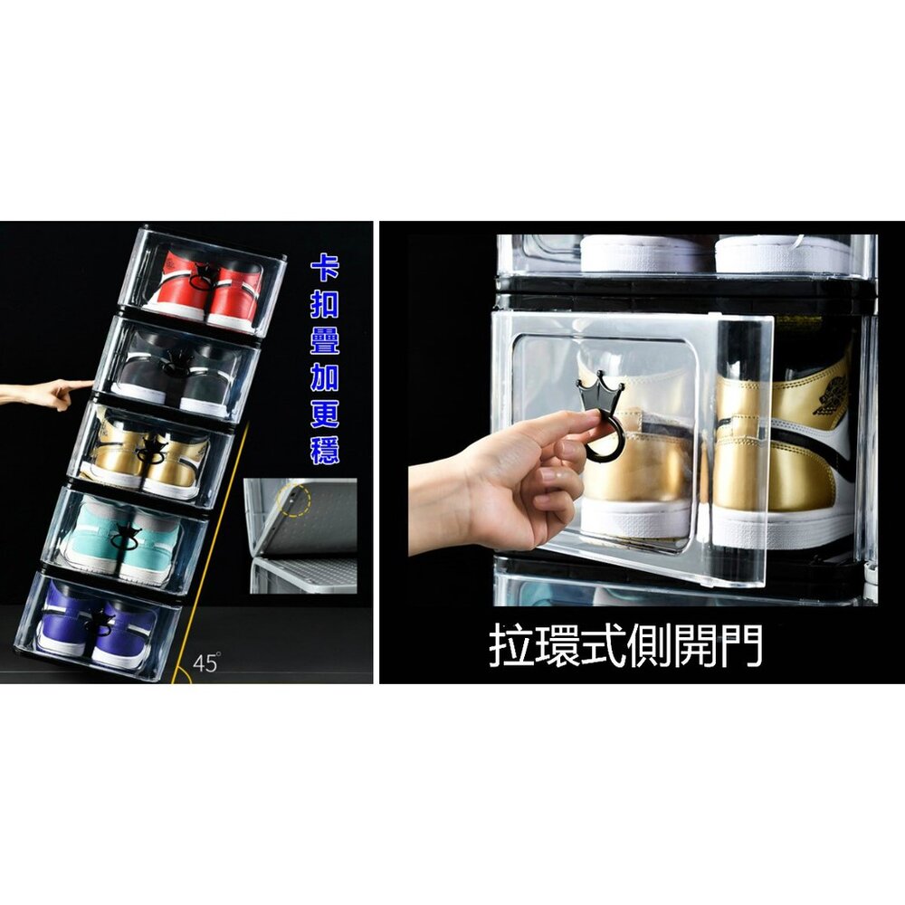 台灣 鞋盒 側開式 加厚透明鞋盒 鞋子收納盒 鞋盒收納 展示盒 置物盒 鞋櫃-圖片-4
