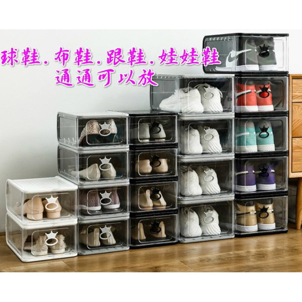 台灣 鞋盒 側開式 加厚透明鞋盒 鞋子收納盒 鞋盒收納 展示盒 置物盒 鞋櫃-圖片-5