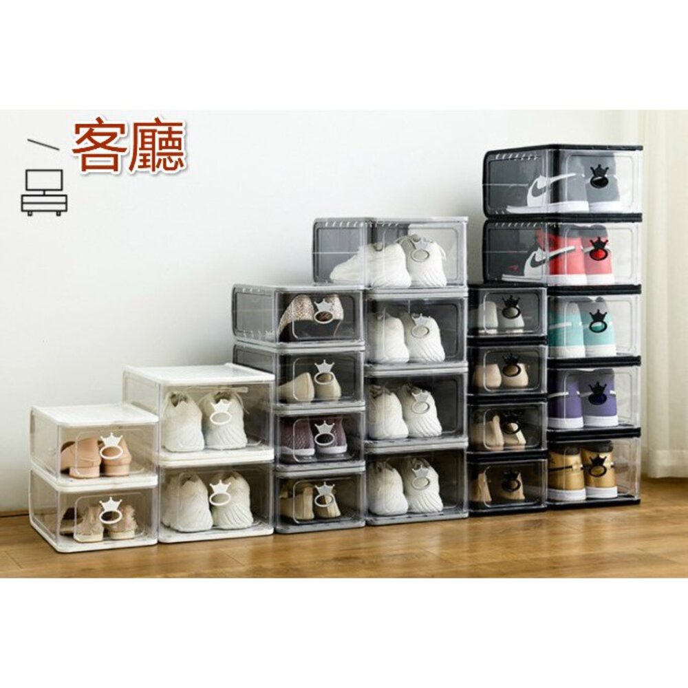 台灣 鞋盒 側開式 加厚透明鞋盒 鞋子收納盒 鞋盒收納 展示盒 置物盒 鞋櫃-圖片-8