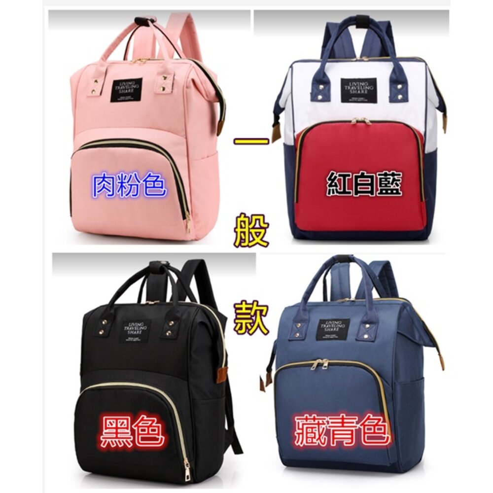✨台灣出貨免運✨ 大容量媽媽包 媽咪包 肩背包 母嬰包 雙肩背包 多功能媽咪包 媽媽背包-圖片-1
