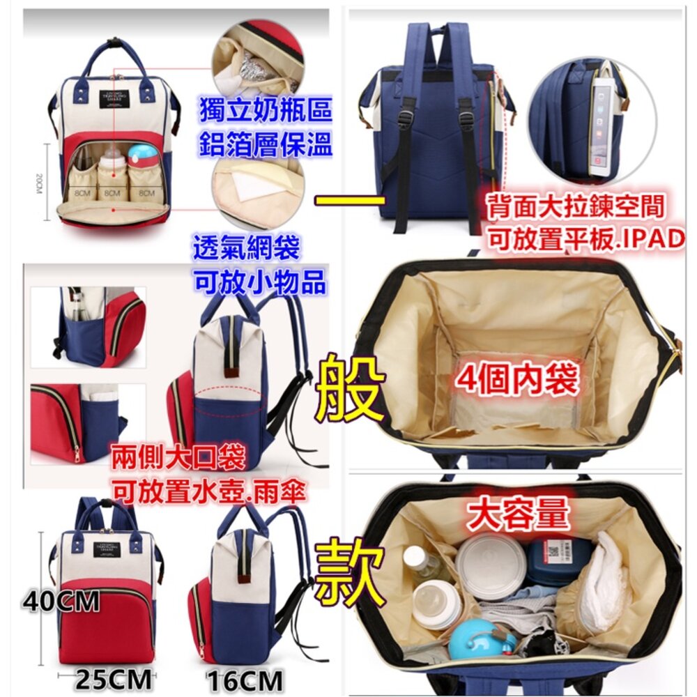 ✨台灣出貨免運✨ 大容量媽媽包 媽咪包 肩背包 母嬰包 雙肩背包 多功能媽咪包 媽媽背包-圖片-2
