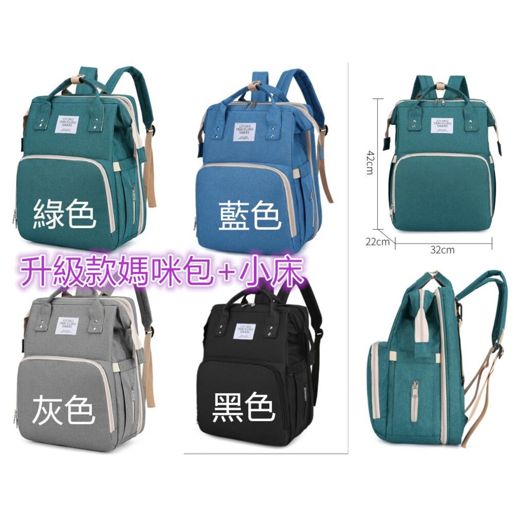 ✨台灣出貨免運✨ 大容量媽媽包 媽咪包 肩背包 母嬰包 雙肩背包 多功能媽咪包 媽媽背包-圖片-3