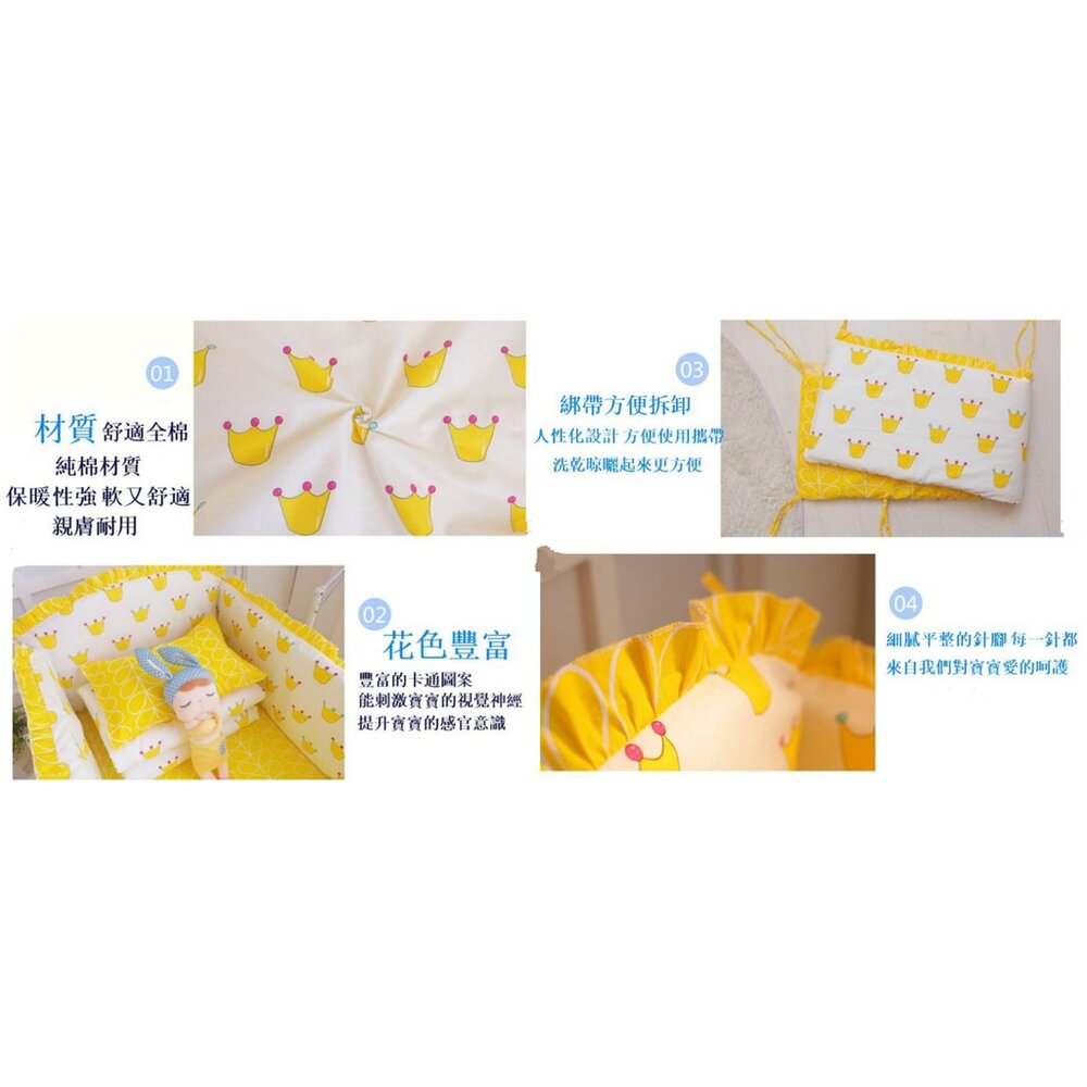 🔥台灣免運🔥 純棉床圍 嬰兒床 防撞床圍 冬款保暖床圍 夏款透氣床圍-圖片-5