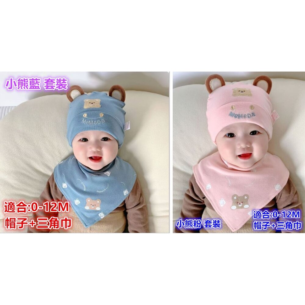 春秋嬰兒胎帽套頭帽護頭帽-圖片-1