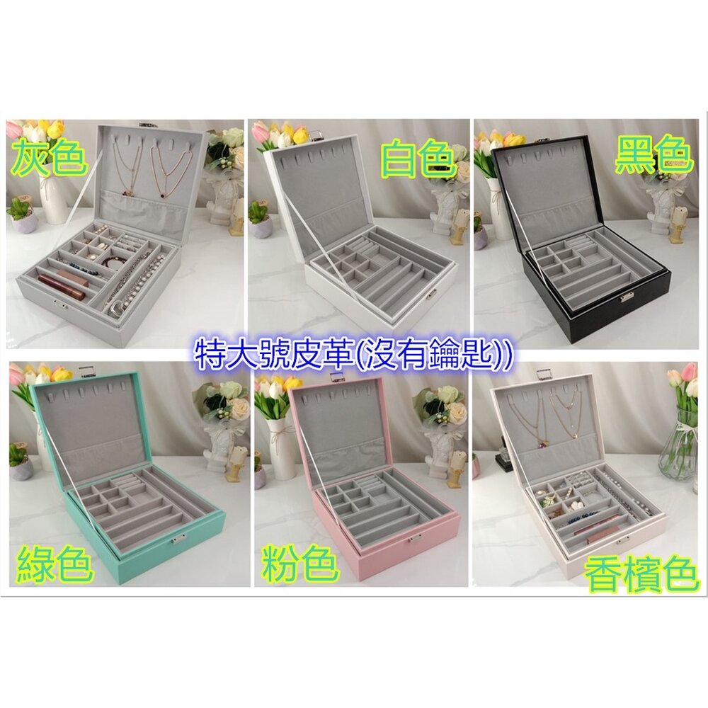 🔥台灣免運🔥 雙層飾品收納盒 飾品盒 耳環收納盒 戒指收納 收納箱 首飾盒 珠寶盒 交換禮物 聖誕禮物-圖片-2